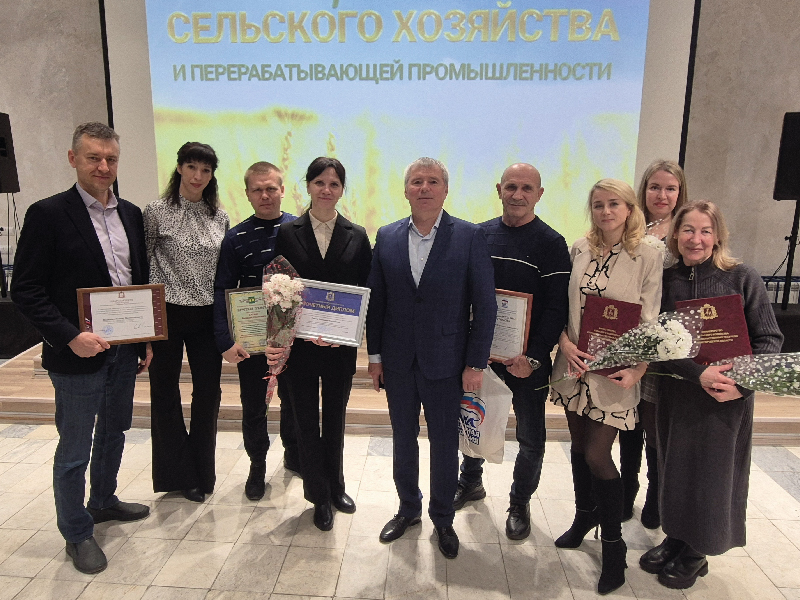 Мероприятие ко Дню работника сельского хозяйства